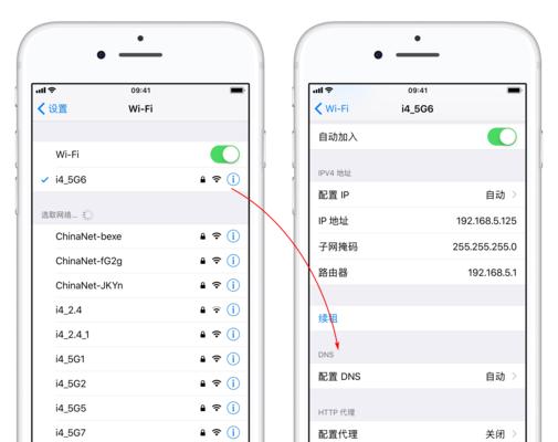 蓝牙耳机连接后WiFi变慢？解决办法详解！（优化WiFi信号，畅享无线音乐体验！）