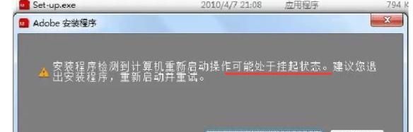 解决文档挂起无法打印的方法（应对挂起文档的故障排除和解决方案）