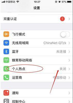 小爱如何连接WiFi网络？（一步步教你如何让小爱连接到WiFi网络）