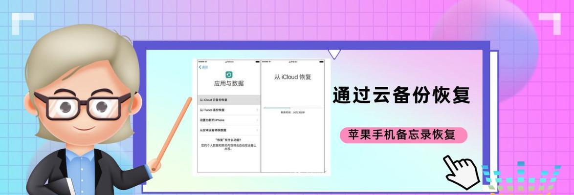 以Shift+Delete删除后如何恢复（有效方法帮助您找回被Shift+Delete删除的文件）