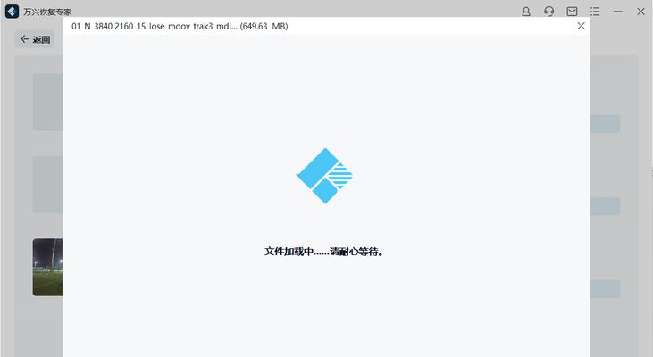 如何修复损坏的文件——从图解学习解决方案（简单易懂的图示教程帮您修复损坏的文件）