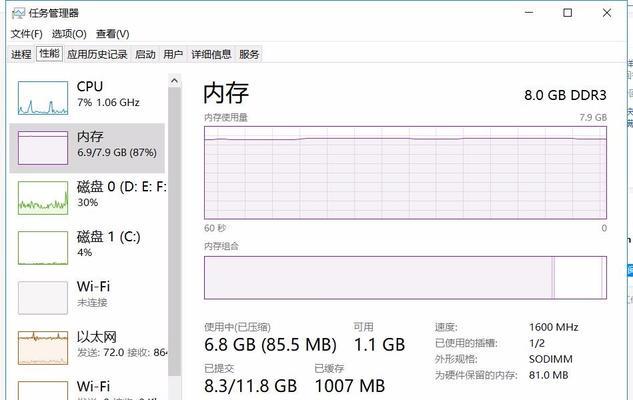 如何正确设置电脑虚拟内存（优化计算机性能的关键设置）