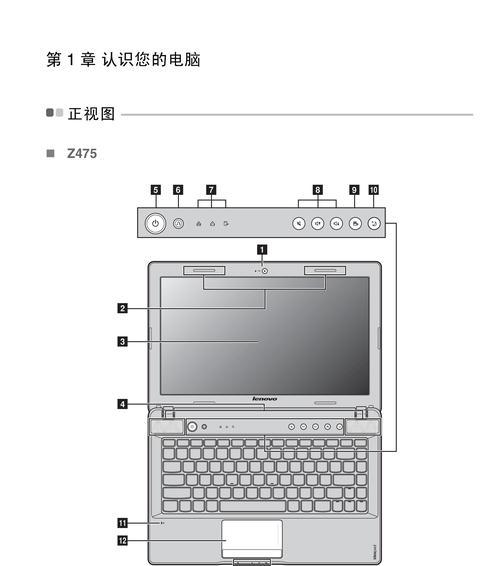 一键截屏，让笔记本电脑操作更便捷（教你如何快速轻松地进行屏幕截图）