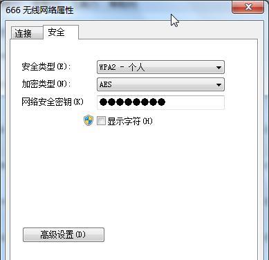 如何找回忘记的WiFi密码？（通过路由器找回WiFi密码的简便方法）