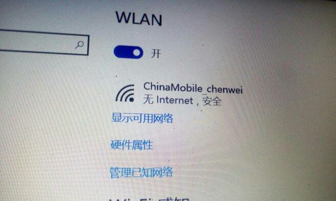 忘记了WiFi密码？快速查看方法大全！（忘记WiFi密码怎么办？这里有15种简单有效的方法教你查看密码）