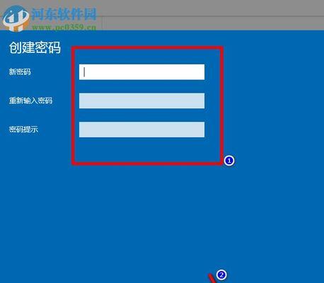 Win7电脑忘记开机密码怎么办？（忘记Win7电脑开机密码，快速解决的方法与技巧！）