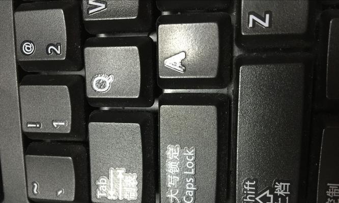 电脑键盘无法输入文字的故障排除方法（探究键盘失灵的原因及解决方案）