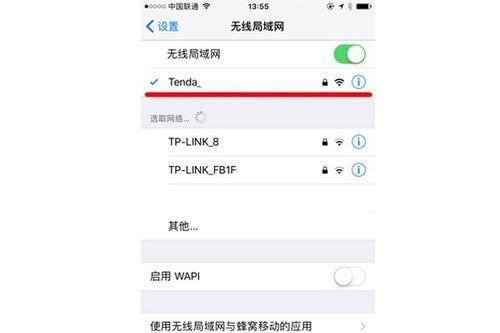 解决iPhone靠近不弹出共享WiFi的问题（实用技巧帮你快速连接共享WiFi，畅享互联网）