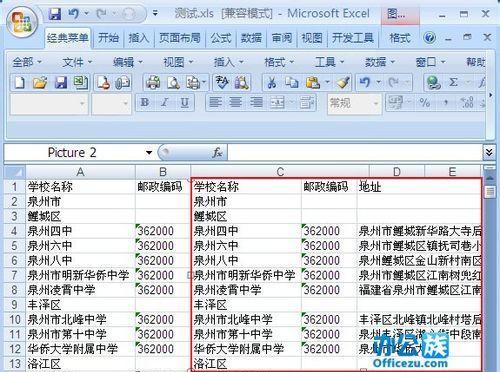 通过Excel绘制图表，更直观地展示数据（简单易学、数据分析利器）