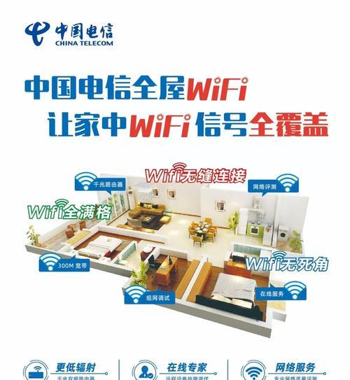 解决家庭WiFi覆盖不到卧室的问题（提升家庭无线网络覆盖，让卧室也能畅享WiFi）