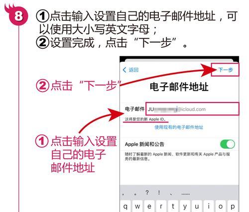 如何解决修改苹果ID密码不动的问题（快速恢复苹果ID密码修改功能的方法）