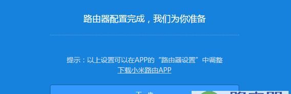 提高手机网速的方法与技巧（轻松享受极速网络体验，手机网速大幅提升）