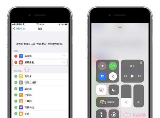 探讨苹果手机显示“iPhone不可用”问题的解决方法