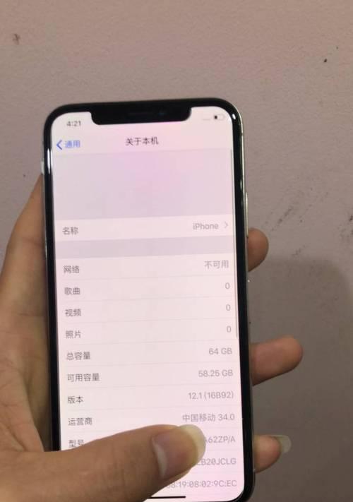 探讨苹果手机显示“iPhone不可用”问题的解决方法