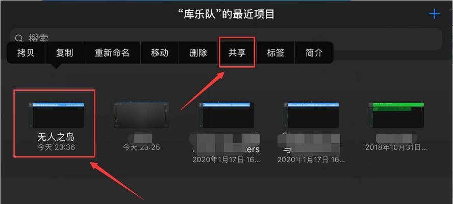 如何在苹果手机上设置自定义来电铃声（简单步骤教你个性化设置iPhone来电铃声）