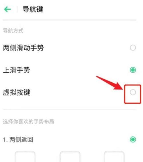 解开oppo手机密码忘了的方法（忘记oppo手机密码怎么办？一招搞定！）