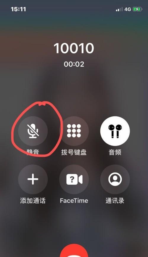 使用苹果手机接电话如何录音（掌握录音技巧，轻松记录通话内容）