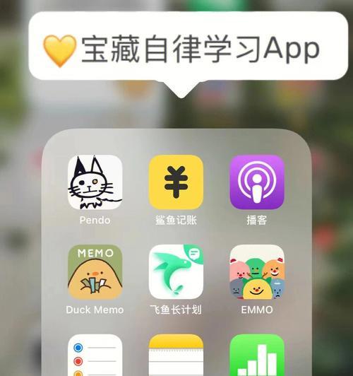 苹果手机告别烦人广告，畅享纯净应用体验（以苹果去除app内置小广告，重新定义用户体验）