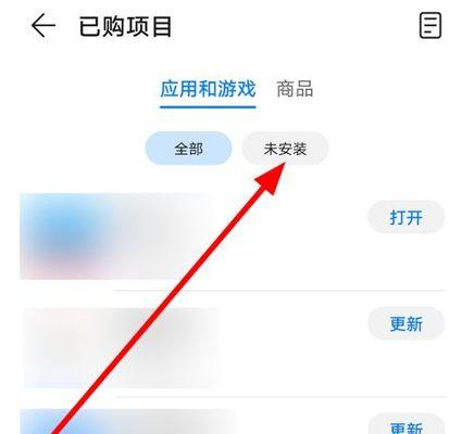 华为删除短信恢复方法及注意事项（了解华为手机短信恢复方法，避免误删带来的麻烦）