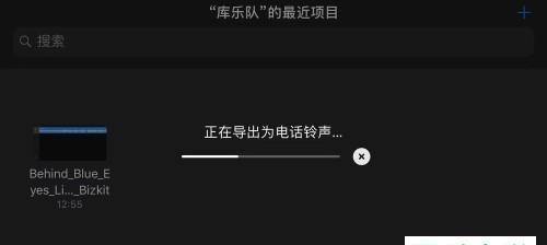 用喜欢的音乐来设置闹钟铃声（让早晨从心爱的音乐中醒来）