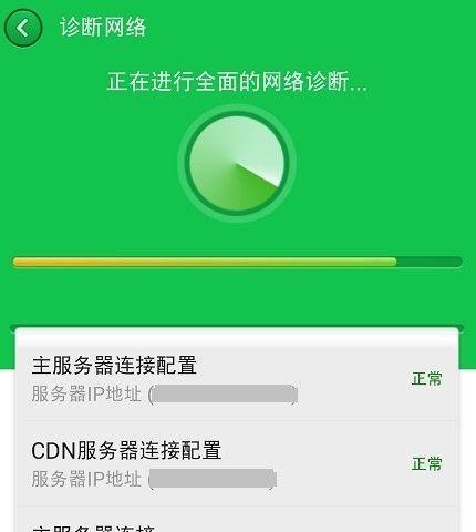 方便实用的方法（轻松分享网络连接，让生活更便捷）