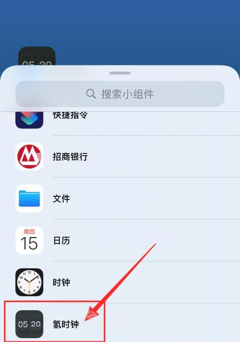 iOS15更新导致无法找到App的信任文件（解决iOS15信任文件问题的有效方法）