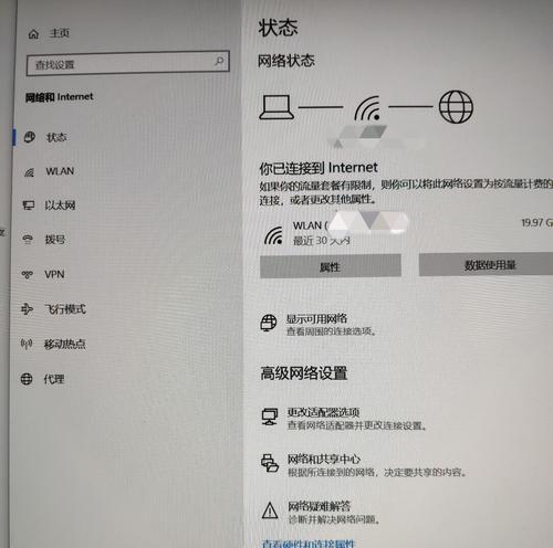 解决电脑连接网络无internet的问题（网络连接稳定，但无法上网？赶紧来看看解决方案！）