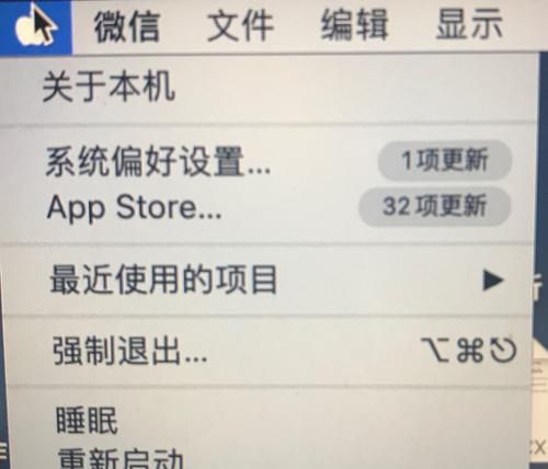 如何查看电脑的系统是32位还是64位？（通过系统信息和控制面板轻松判断系统位数）