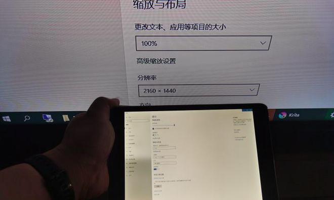 关于关闭Win10一按w键就弹出手写笔功能的方法（Win10关闭一按w键弹出手写笔的实用教程）