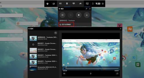 win10自带的录屏工具是如何使用的？（掌握win10自带录屏工具，轻松录制屏幕精彩瞬间）