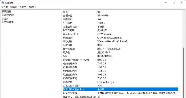 Win11截图快捷键设置及使用指南（简化操作，高效截图，Win11必备功能）