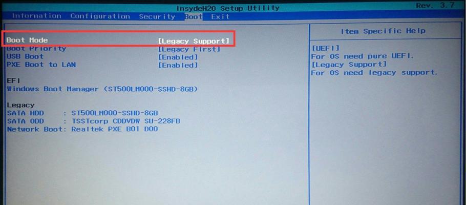 将Win10改回Win7系统BIOS设置教程（详解如何将Win10系统还原为Win7系统的BIOS设置方法）