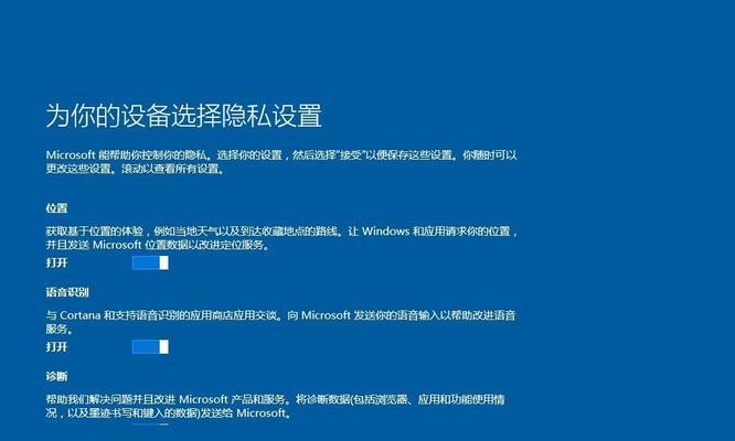 关闭Win10永久更新的危害（为什么不应该关闭Win10的更新功能）