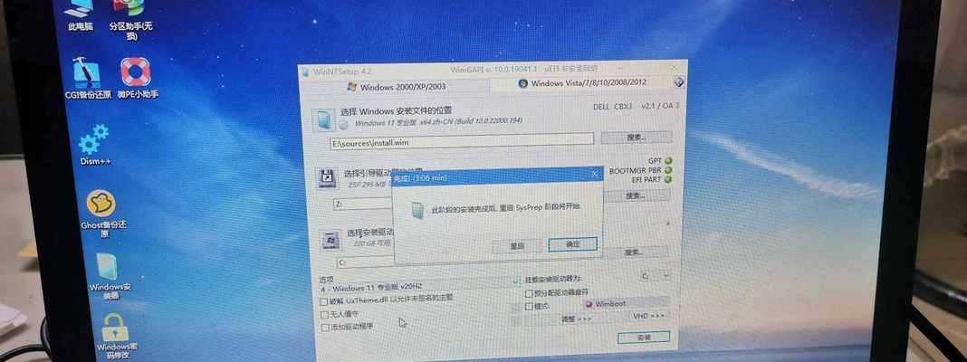 Win11如何提升使用体验（Win11的新功能和改进是否值得期待）