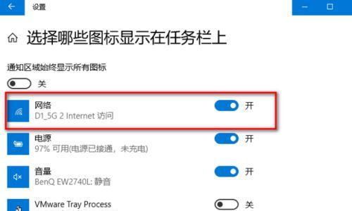 电脑连WiFi显示无Internet的解决方法（快速排除网络问题，恢复正常上网体验）