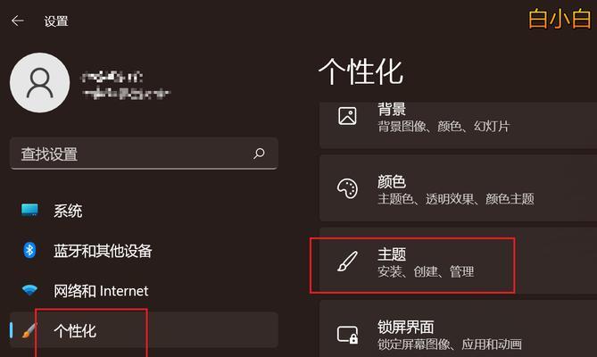 Win11截图默认保存位置解析（探索Win11系统截图保存的默认路径及设置方法）