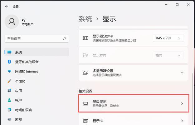 Win11截图默认保存位置解析（探索Win11系统截图保存的默认路径及设置方法）