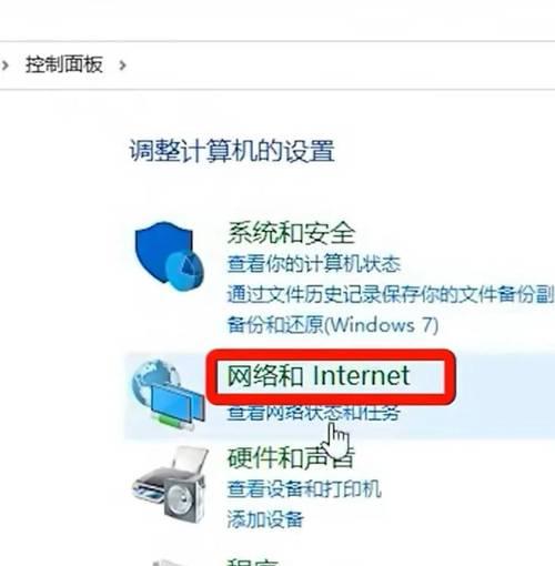 如何更改自己家的WiFi密码（简单易懂的步骤教你保护网络安全）