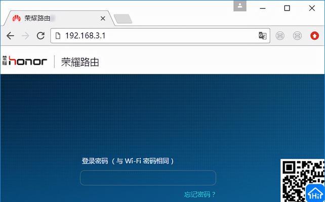 如何更改自己家的WiFi密码（简单易懂的步骤教你保护网络安全）