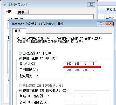 如何使用路由器重新设置网络连接（快速学习路由器重新设置步骤的简单指南）