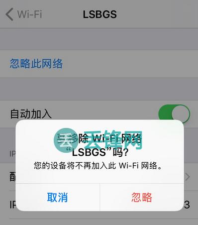 解决Wifi信号差的有效方法