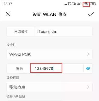 解决Wifi信号差的有效方法