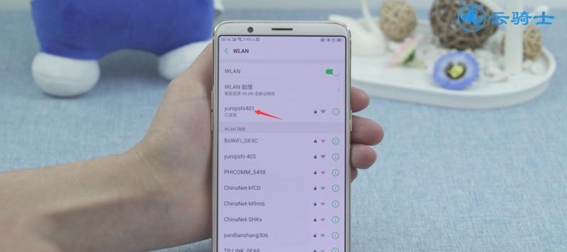 如何查看手机WiFi密码（简单操作步骤一网打尽）