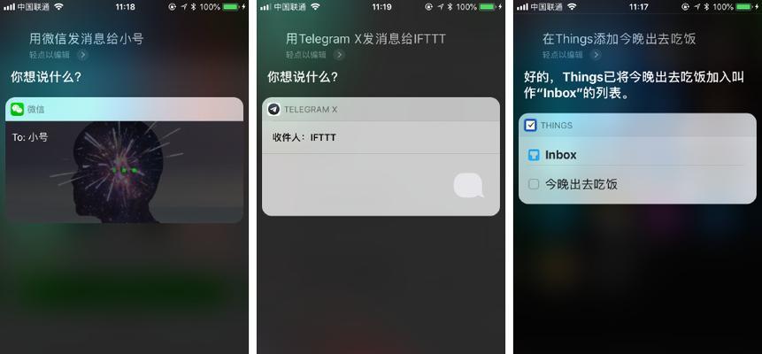 如何唤醒Siri？解锁Siri回答你的技巧（Siri唤醒方式、自定义唤醒口令、Siri的常见问题解答）