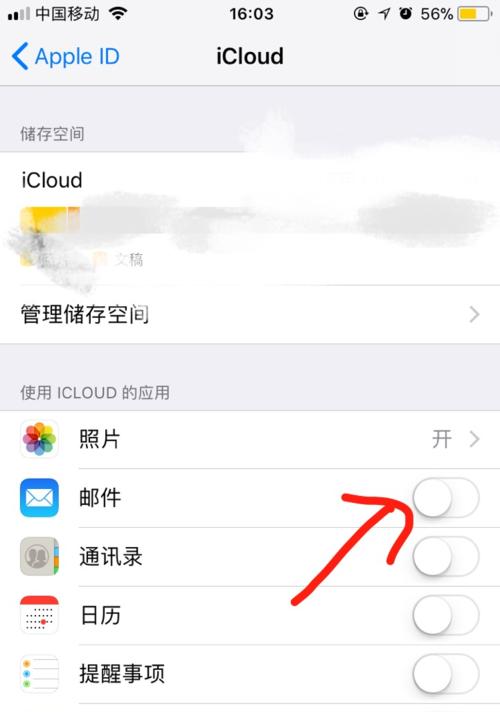 如何使用iPad进行长截屏（轻松掌握iPad长截屏技巧，提高工作效率）