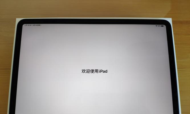 解决iPad笔连接问题的有效方法（通过调整设置和重启设备来实现连接iPad笔的稳定性）