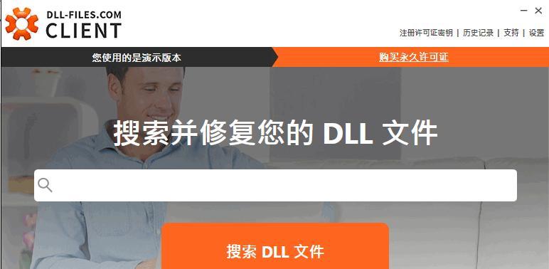 DLL文件格式及其重要性（深入解析DLL文件格式，助力软件开发与运行）