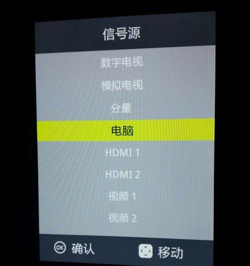 电脑无信号？轻松解决问题的方法！（教你一招，让电脑信号恢复正常）