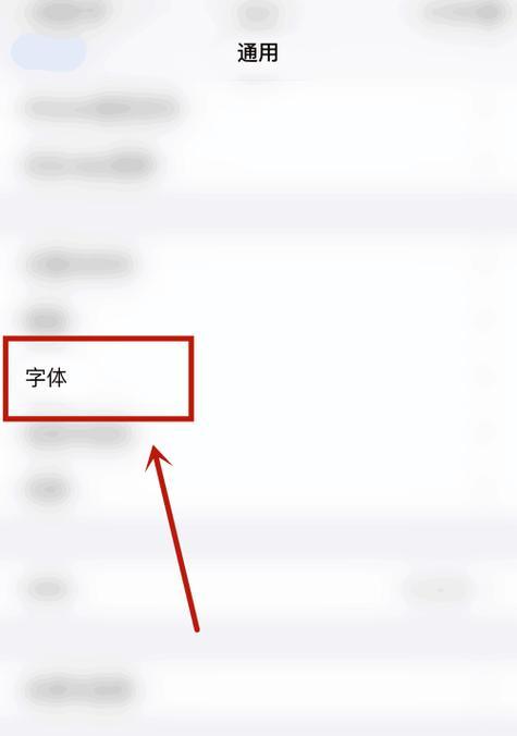 应对网页上文字无法复制的方法（解决网页文字无法复制的苦恼，让复制变得简单轻松）