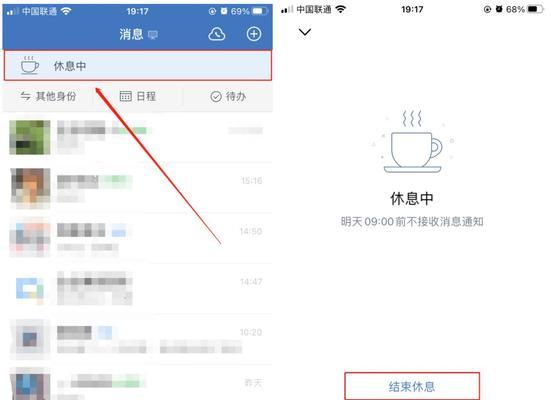 微信新消息提醒与打开微信的关系（微信新消息提醒）